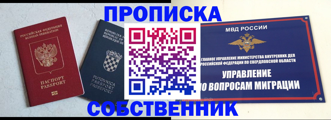 миграционный учет в Тамбовской области