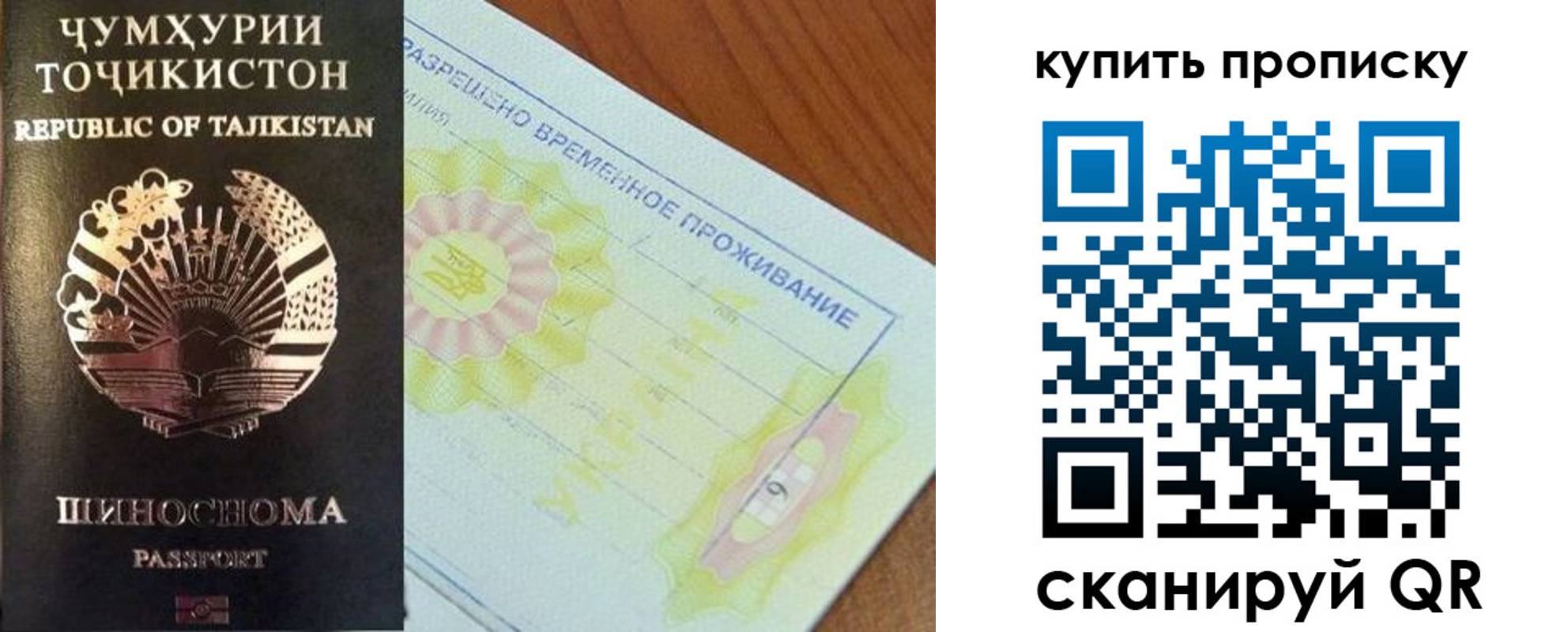 временная регистрация госуслуги в Тамбовской области