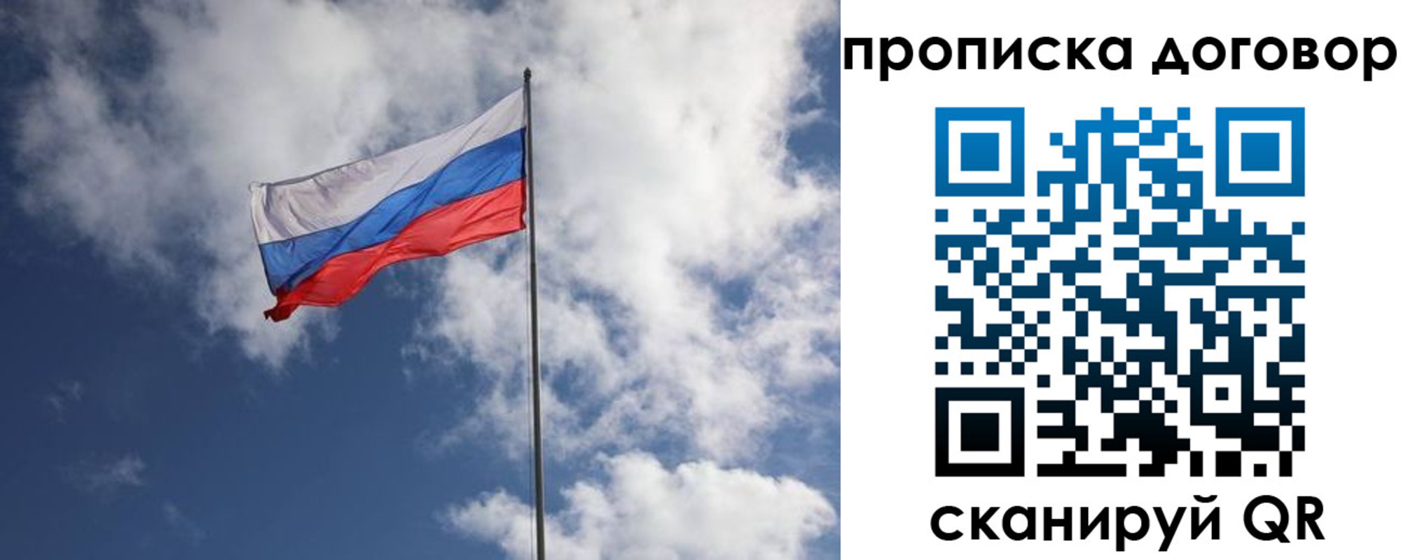 прописка поиск в Тамбовской области