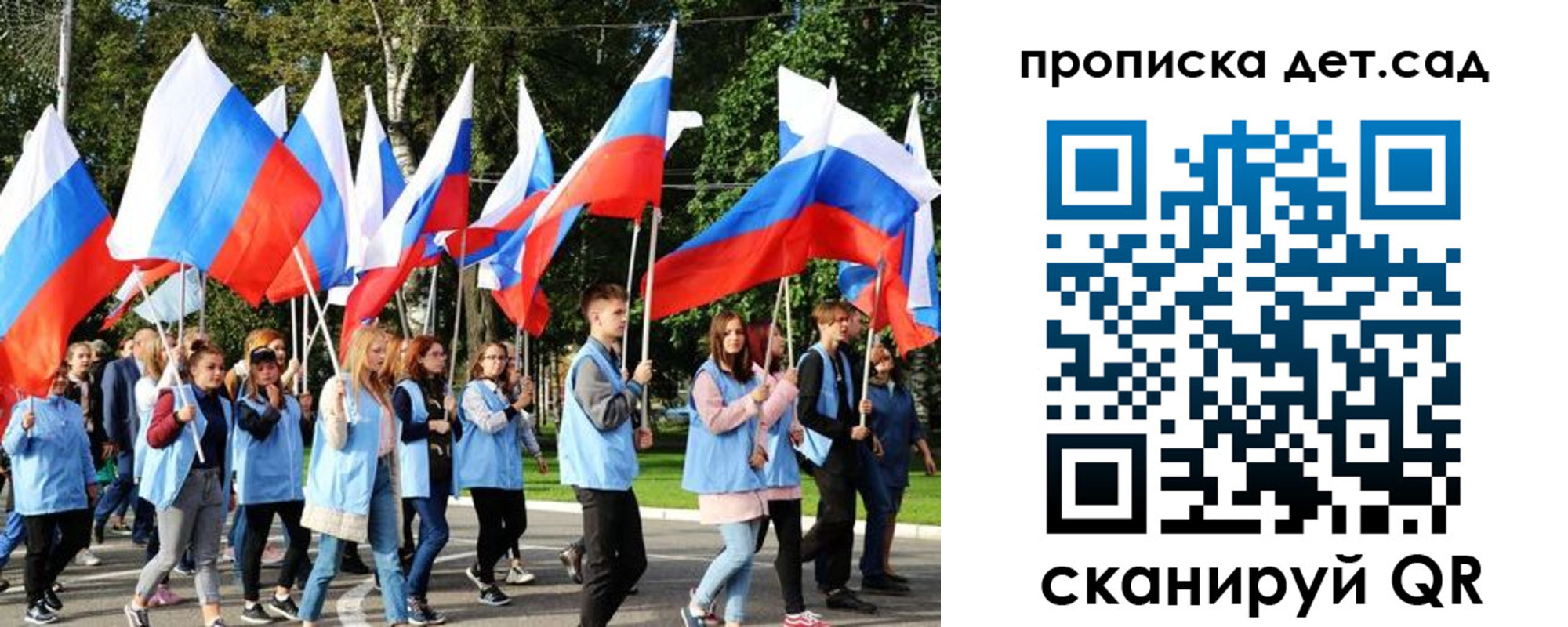временная регистрация недорого в Тамбовской области