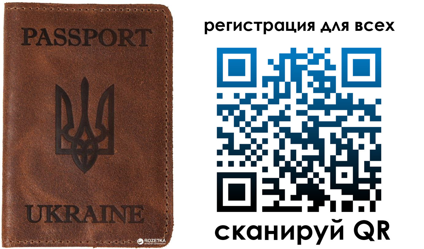 временная регистрация недорого в Тамбовской области