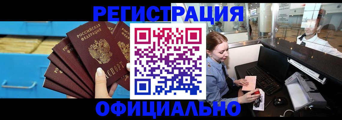 прописка поиск в Тамбовской области