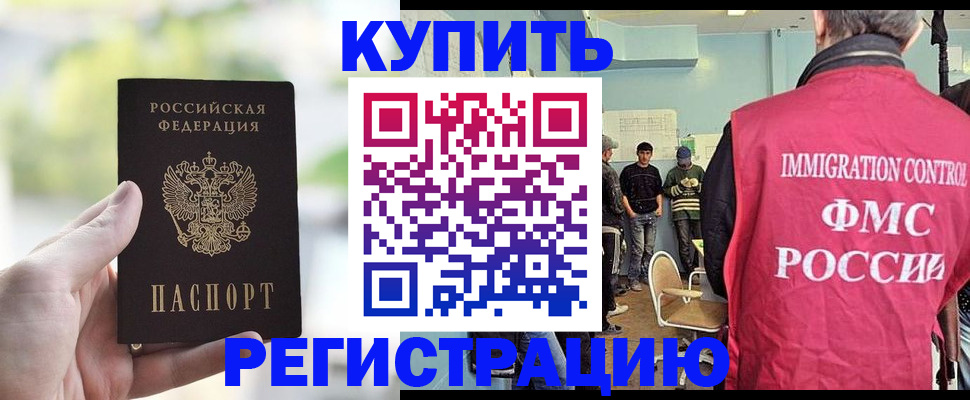 временная регистрация адрес в Тамбовской области