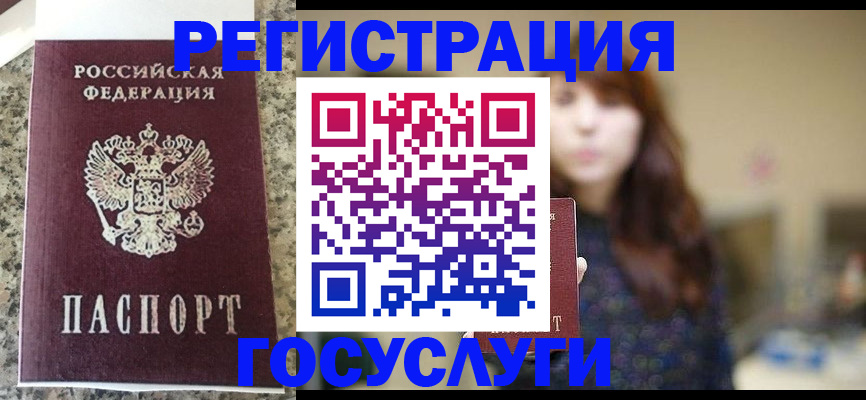 прописка для военкомата в Тамбовской области