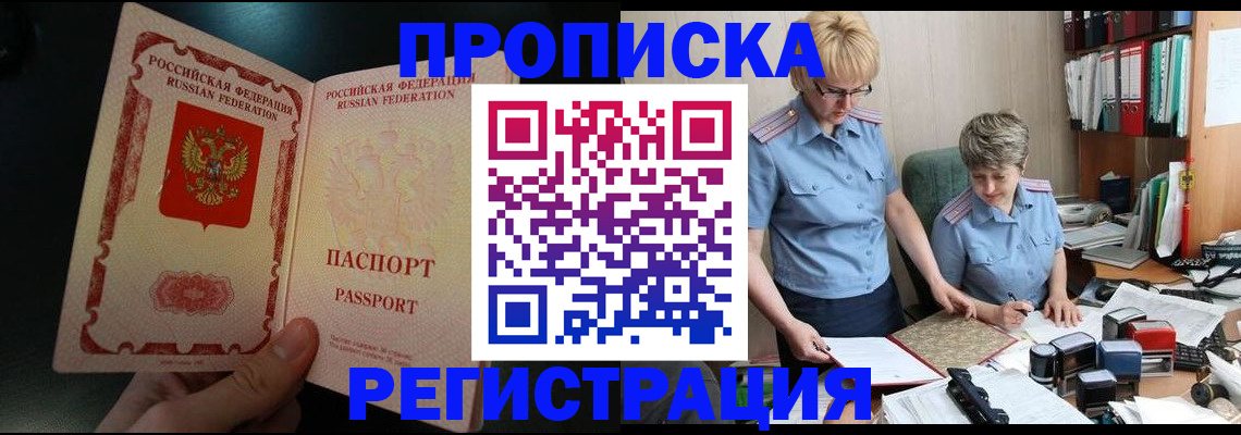 регистрация для дет. сада в Тамбовской области