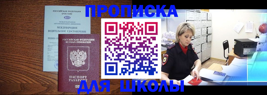 временная регистрация собственник в Тамбовской области
