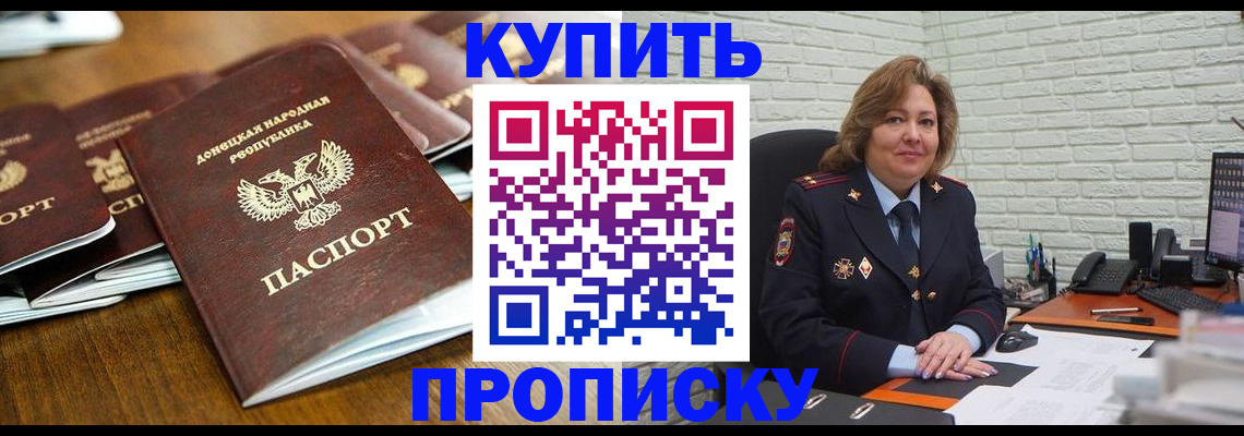 временная регистрация в квартире в Тамбовской области