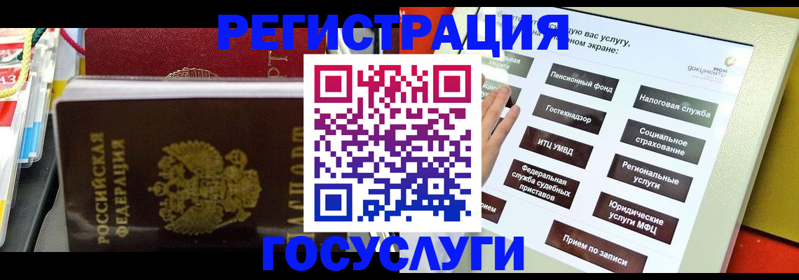 временная регистрация поиск в Тамбовской области